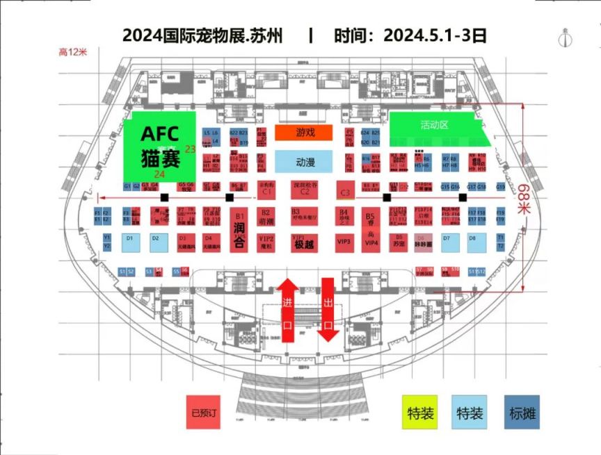 2024苏州宠物展：时间、门票、摊位图和现场活动详解