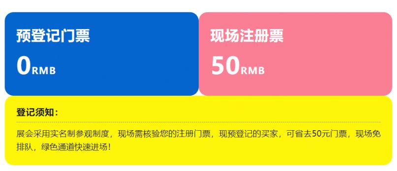 2024苏州家具展详解：时间、票务和展位图