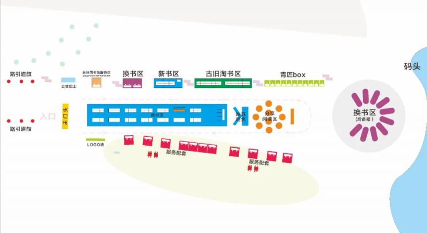 2024苏州书香市集：时间、地点和领券信息漏不了！