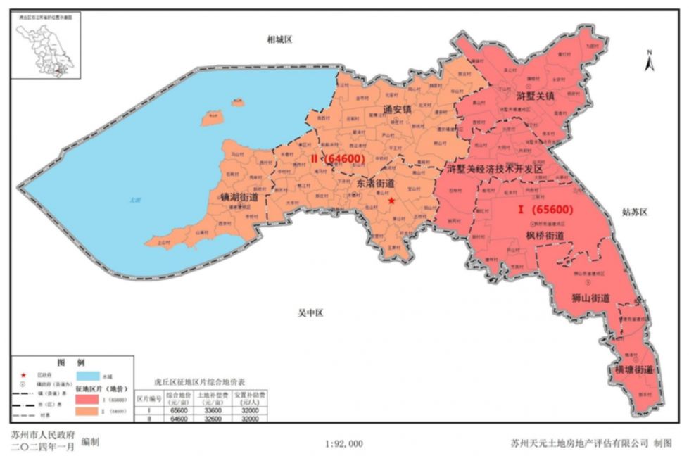 2024苏州市市区征地区片综合地价标准最新通知