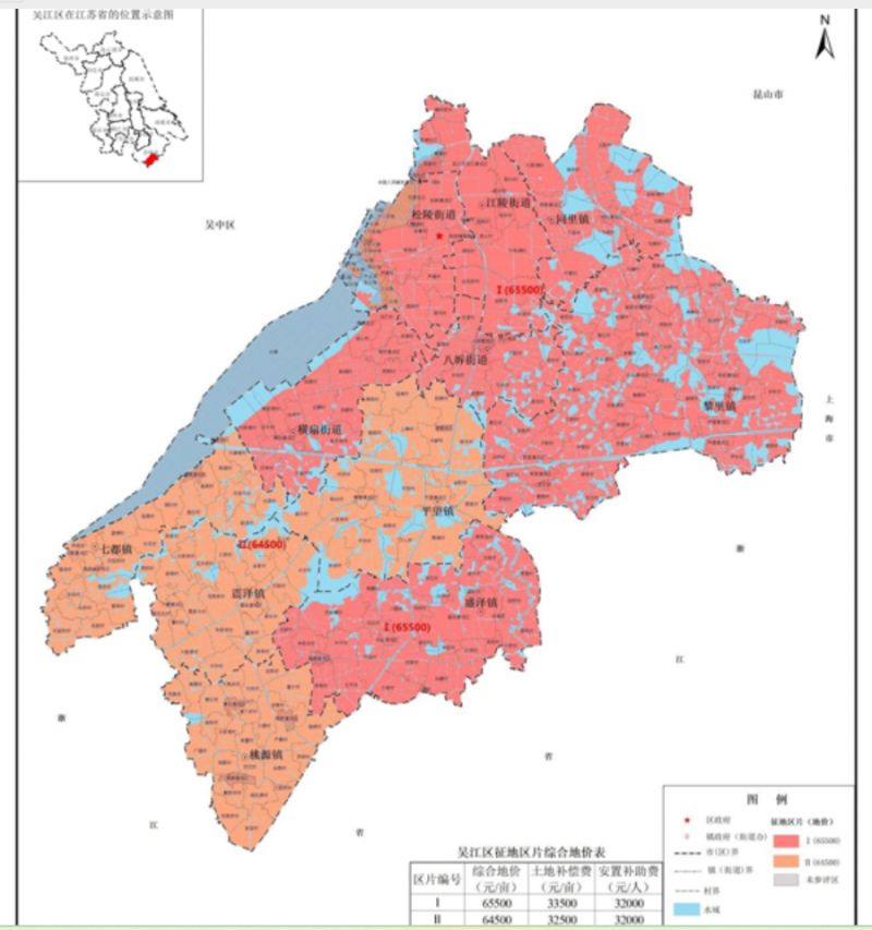 2024苏州市市区征地区片综合地价标准最新通知