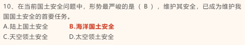 2024苏州园工会答题活动指南：时间、奖品和题库详解