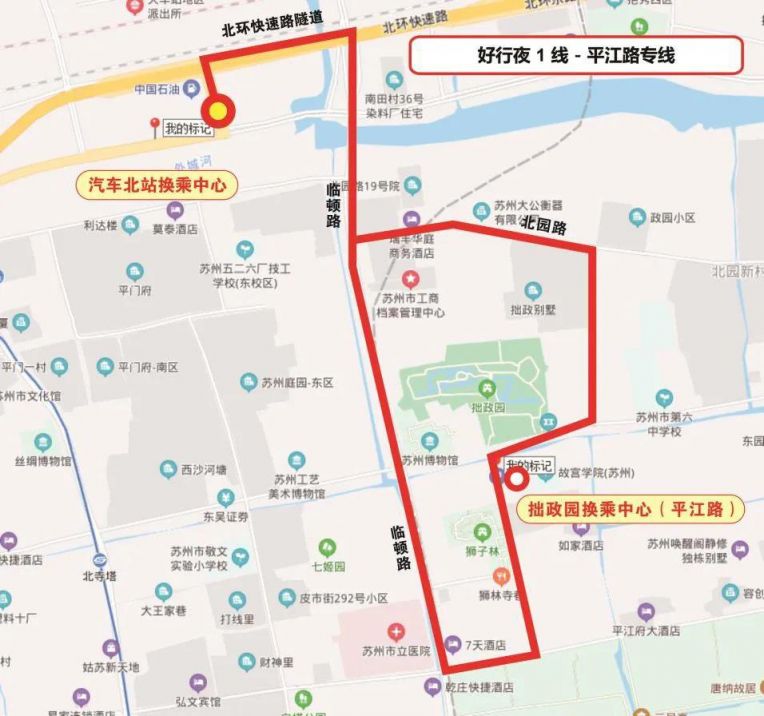 苏州古城区出行换乘指南：轻松游览古城风光