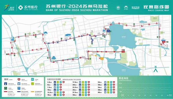 2024苏州马拉松比赛: 时间、报名、路线及竞赛办法详解