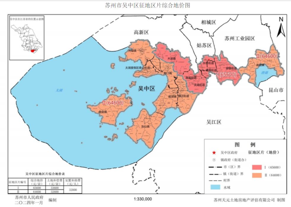 2024苏州市市区征地区片综合地价标准最新通知