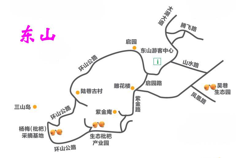 苏州东山枇杷采摘攻略：基地介绍和交通指南