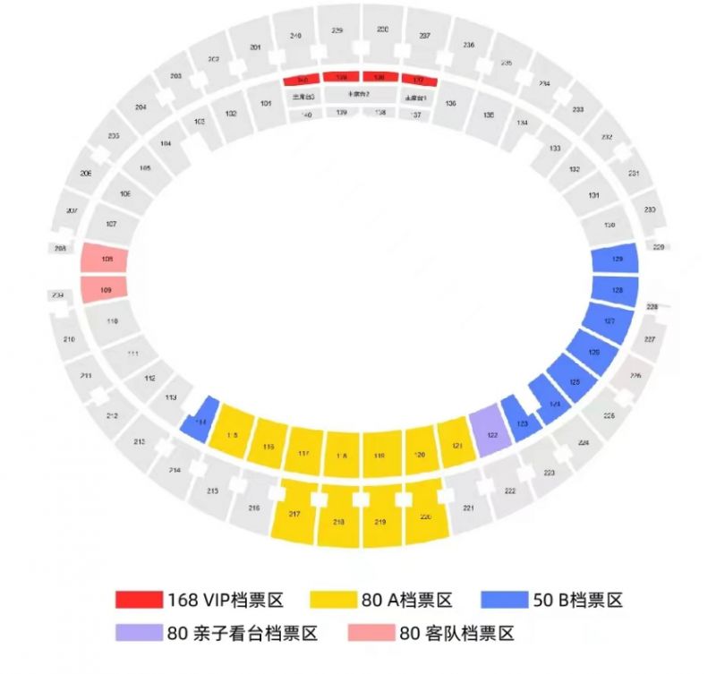 2024中国甲级联赛第10轮门票购买指南: 简洁、SEO优化的标题示例