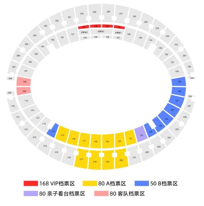 2024中甲联赛苏州东吴主场赛事（赛程 门票）