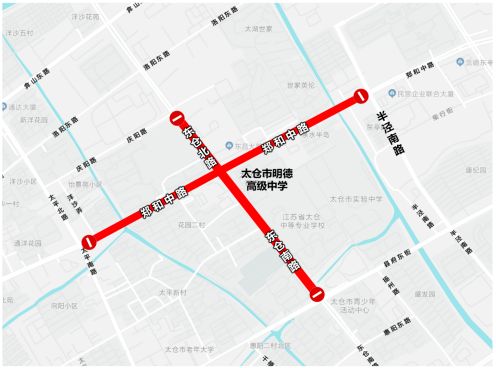 太仓城区高考期间部分路段临时交通管制通告