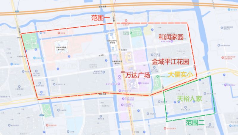 苏州姑苏区小学学区划分2024