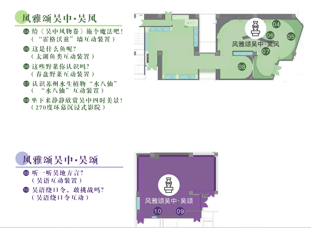 吴文化博物馆游玩攻略：门票、预约、时间、停车全攻略