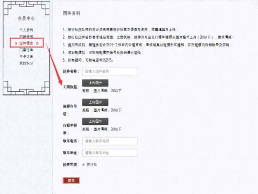 苏州拙政园游玩预约指南——人数、流程及优惠推荐