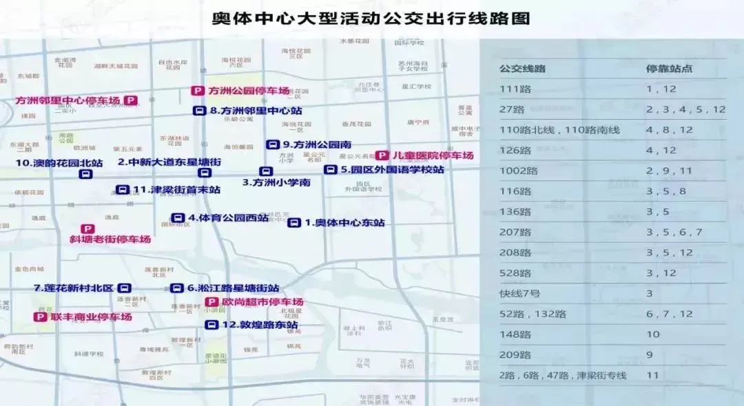 林俊杰JJ20世界巡回演唱会苏州站观演须知