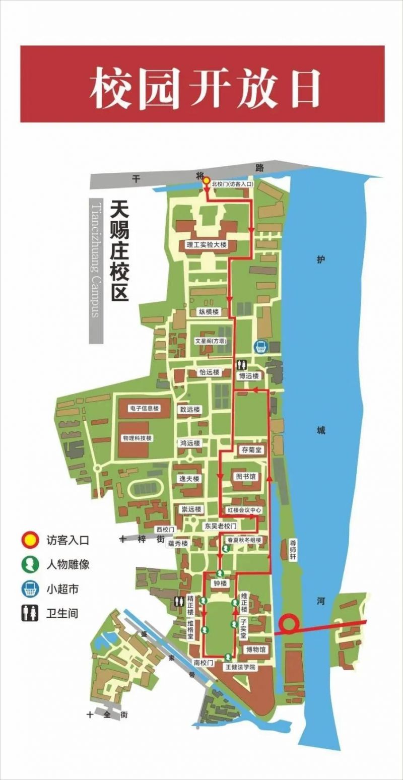 苏州大学天赐庄校区本部：开放区域指南