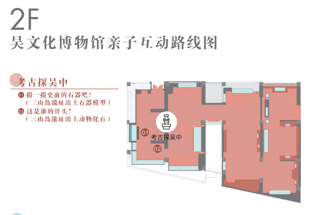 吴文化博物馆游玩攻略：门票、预约、时间、停车全攻略