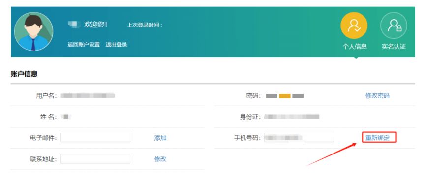 苏州工业园区2024年入学报名常见问题解答