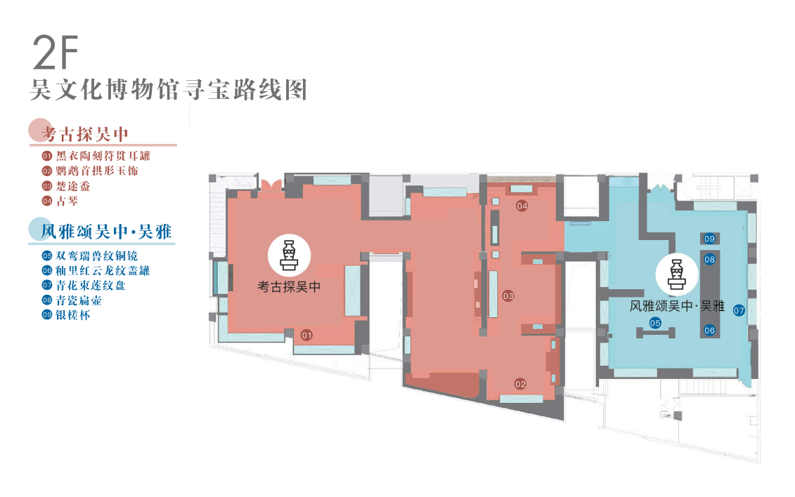 吴文化博物馆游玩攻略：门票、预约、时间、停车全攻略