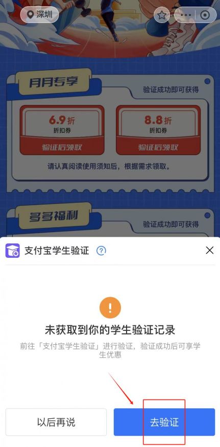 大学生海底捞认证流程：详解步骤及图解