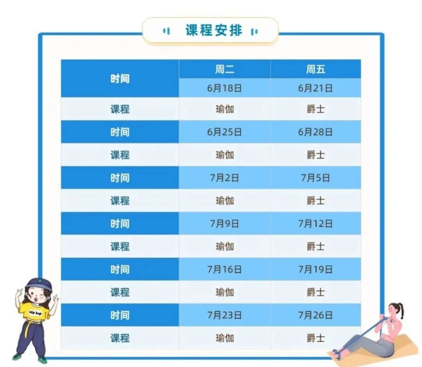 苏州相城区青年夜校2024年报名费用