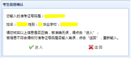 2024年昆山市中考第二、三批次志愿填报指南