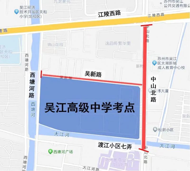 苏州高考期间交通管制公告 2024