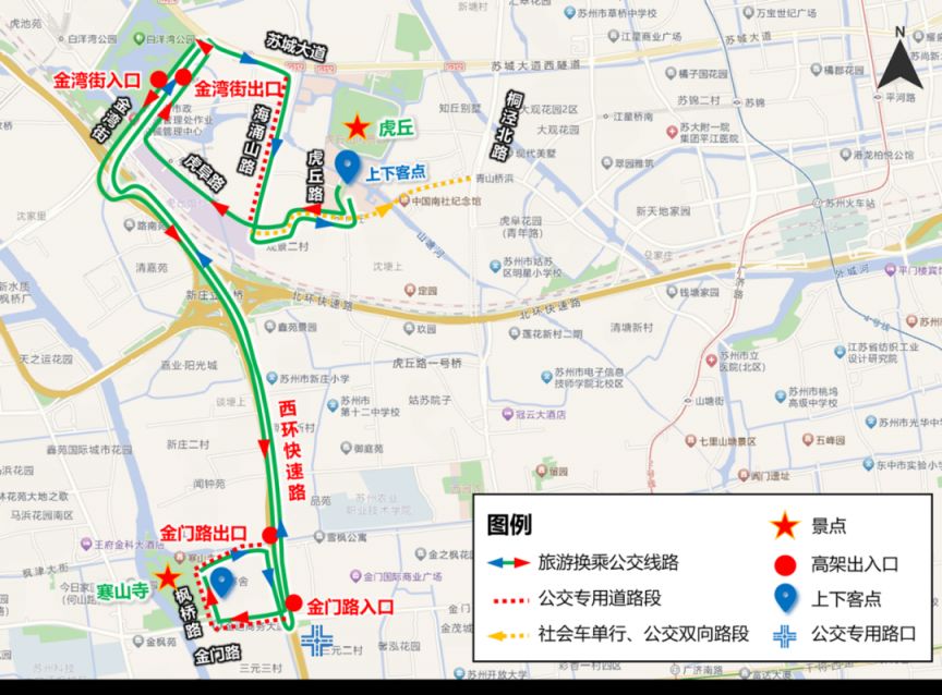 2024苏州端午假期旅游交通换乘出行攻略