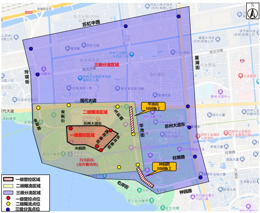 2024苏州金鸡湖端午节龙舟赛观赛指南