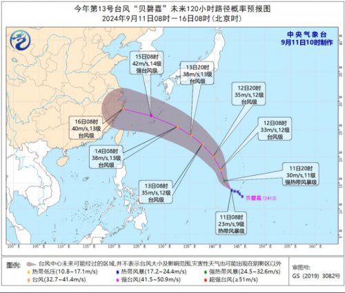 苏州台风最新消息：实时动态更新（2024）