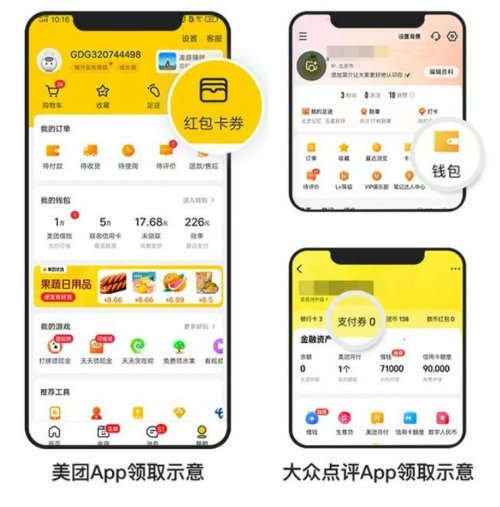 苏州餐饮消费券领取攻略：时间、入口、使用规则及商户汇总