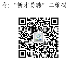 苏州高新区(虎丘区)机关车队公益性岗位招聘简章
