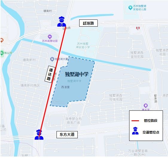 2025年苏州中考交通管制路段汇总
