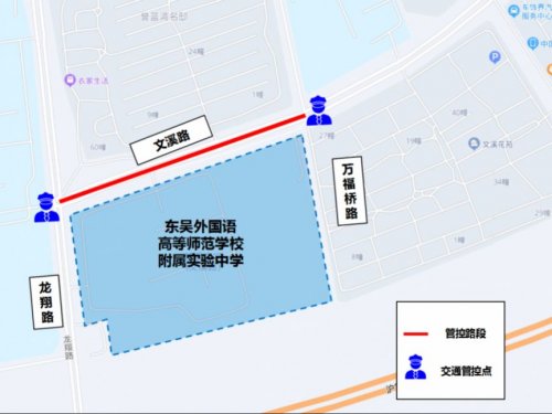 2025年苏州中考交通管制路段汇总