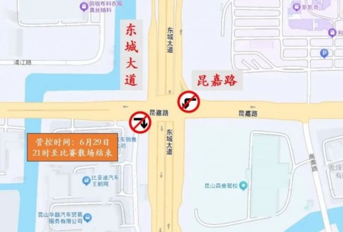 昆山奥体中心交通指南：苏超赛程出行攻略