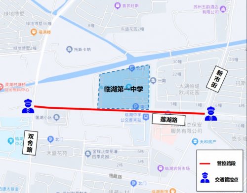 2025年苏州中考交通管制路段汇总