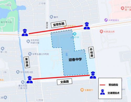 2025年苏州中考交通管制路段汇总