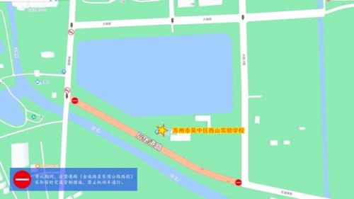 2025年苏州中考交通管制路段汇总