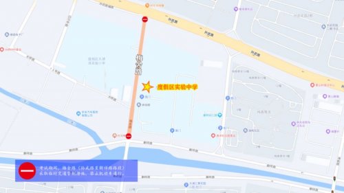 2025年苏州中考交通管制路段汇总