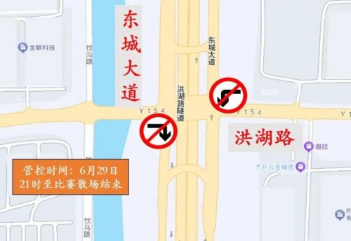 昆山奥体中心交通指南：苏超赛程出行攻略