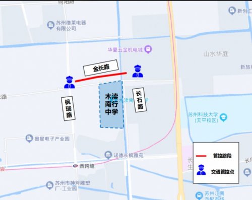 2025年苏州中考交通管制路段汇总