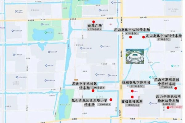 昆山奥体中心交通指南：苏超赛程出行攻略