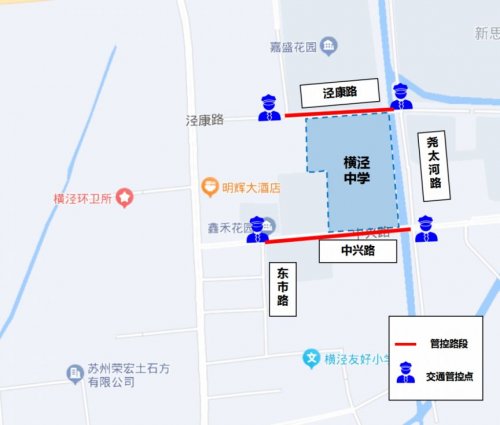 2025年苏州中考交通管制路段汇总