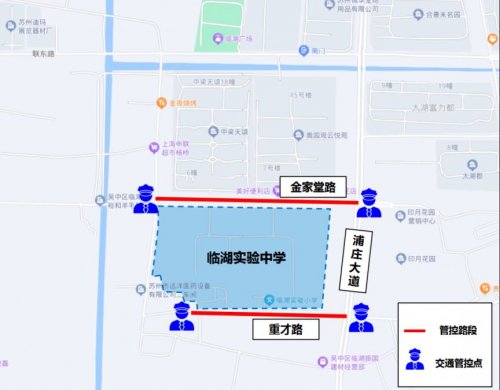 2025年苏州中考交通管制路段汇总