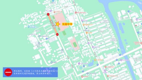 2025年苏州中考交通管制路段汇总