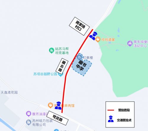 2025年苏州中考交通管制路段汇总
