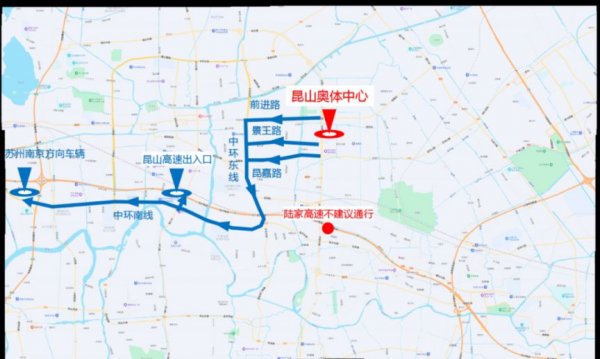 昆山奥体中心交通指南：苏超赛程出行攻略