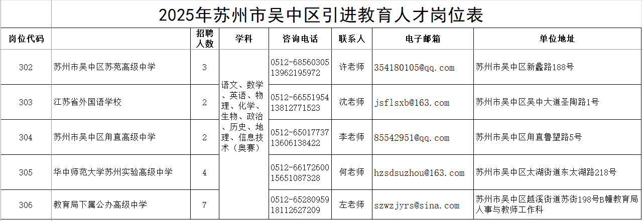 QQ20250714-150122
