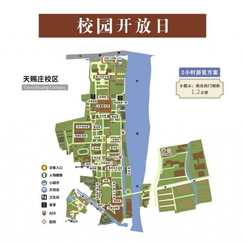 2025苏州大学参观预约指南及入口