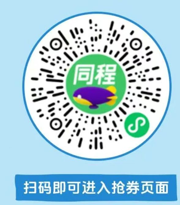 2025苏州大学生暑期住宿消费券领取攻略