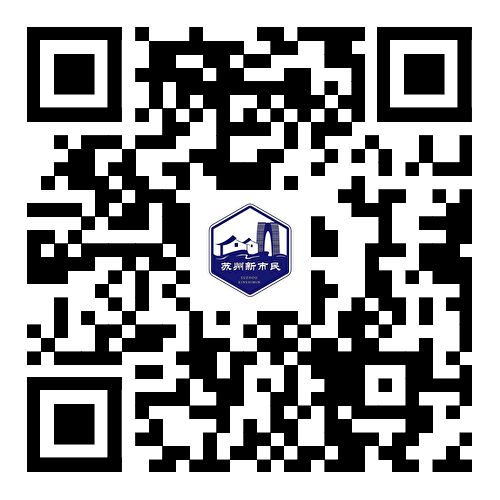 2025苏州积分入学：公办学位数及资格线排名