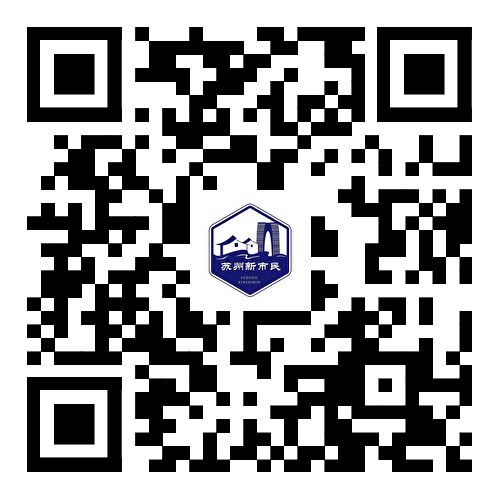 2025苏州积分入学：公办学位数及资格线排名